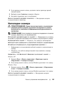 Страница 157