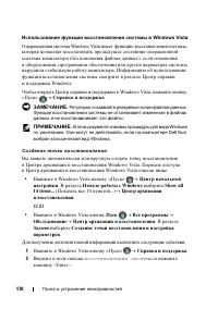 Страница 170