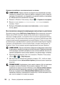 Страница 172