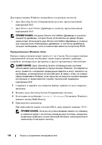 Страница 174