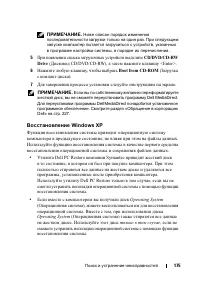 Страница 175