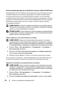 Страница 176