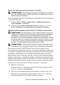 Страница 177