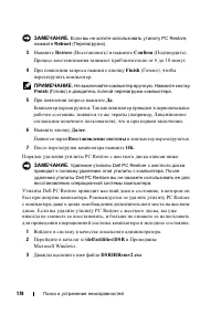 Страница 178