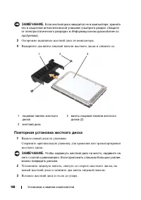 Страница 188