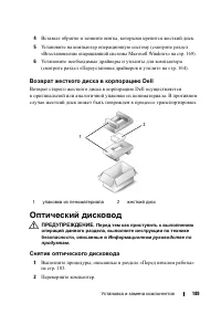 Страница 189