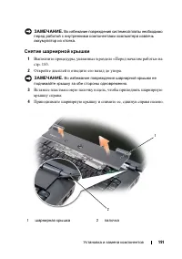 Страница 191