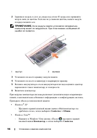 Страница 196