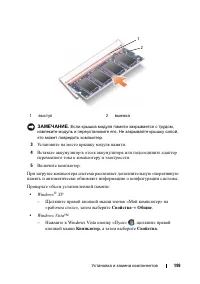Страница 199