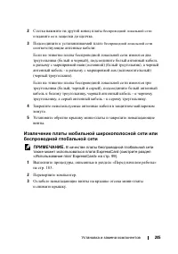 Страница 205