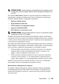 Страница 241