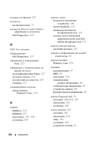 Страница 276