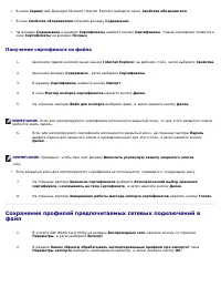 Страница 100