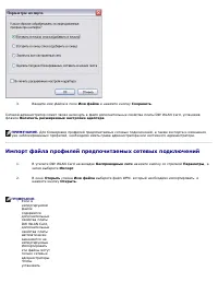 Страница 101