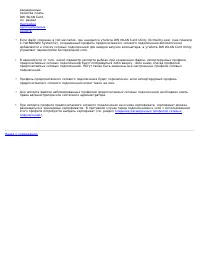 Страница 102