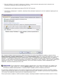 Страница 115