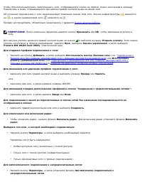 Страница 116