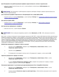 Страница 117