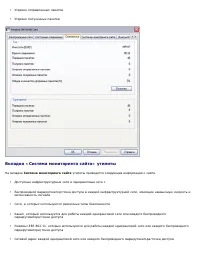 Страница 120