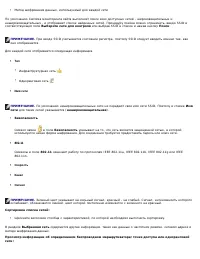 Страница 121