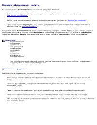 Страница 123