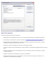 Страница 124