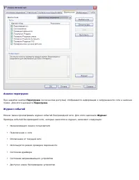 Страница 125