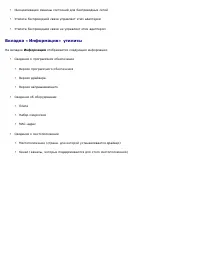 Страница 126