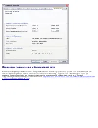 Страница 127