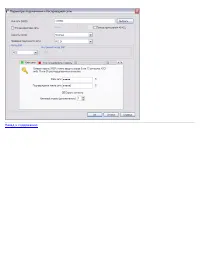 Страница 128