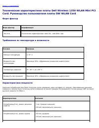 Страница 132