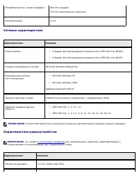 Страница 133