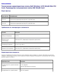 Страница 135
