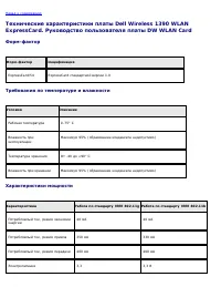 Страница 141