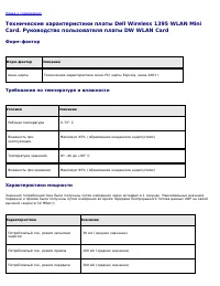 Страница 144
