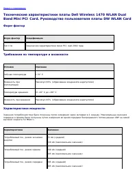 Страница 153