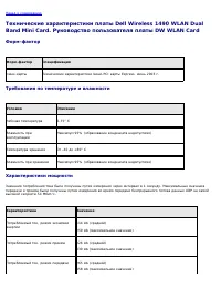 Страница 156