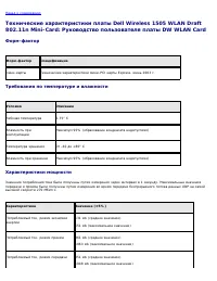 Страница 162