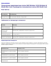 Страница 165