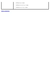 Страница 171