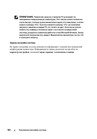 Страница 104