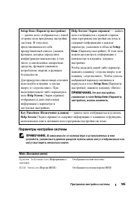 Страница 105