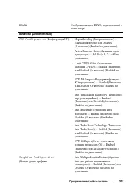 Страница 107