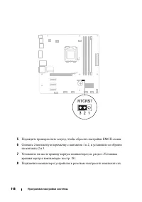 Страница 118