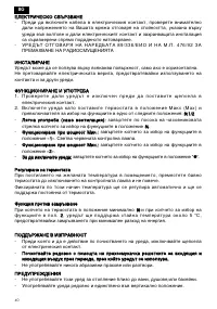 Pagina 10