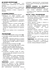 Pagina 10