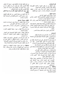 Pagina 11