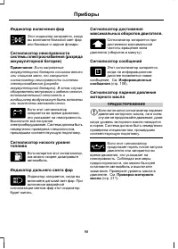 Страница 100