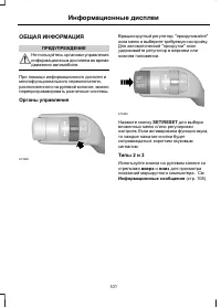 Страница 103