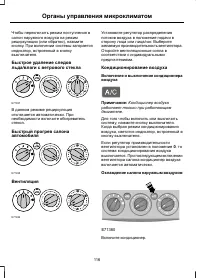 Страница 118